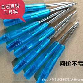 312工具與計(jì)算機(jī)維修 常見用語與實(shí)際操作指南